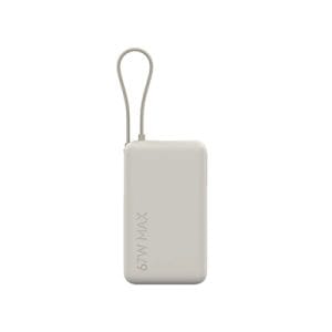 Xiaomi 67W PowerBank 10000 (Integrated Cable) | Tan